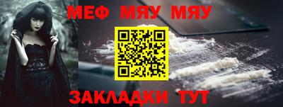 MESCALINE Рязань
