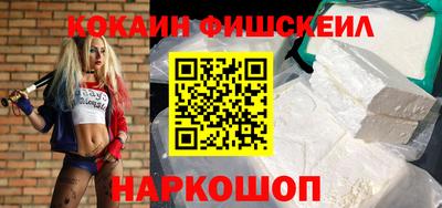скорость Рыбинск