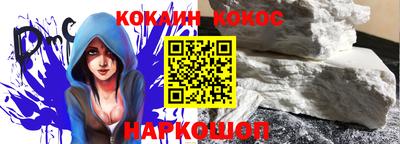 синтетический гашиш Северобайкальск