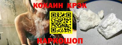 скорость Свободный