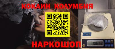 синтетический гашиш Северобайкальск