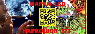 синтетический гашиш Северобайкальск