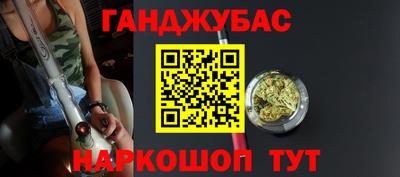 дистиллят марихуана Севастополь