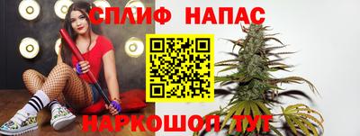 синтетический гашиш Северобайкальск