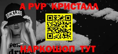 синтетический гашиш Северобайкальск