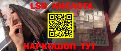 дистиллят марихуана Севастополь