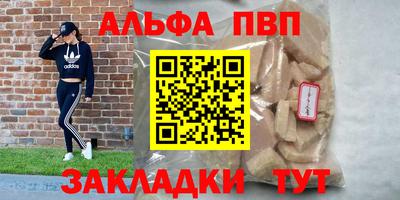дистиллят марихуана Севастополь
