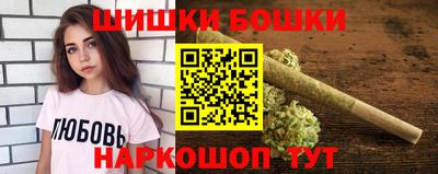 дистиллят марихуана Севастополь