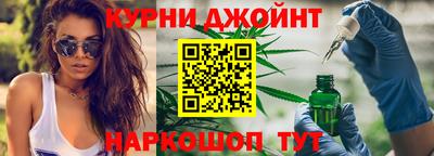 дистиллят марихуана Севастополь
