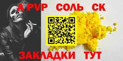 дистиллят марихуана Севастополь