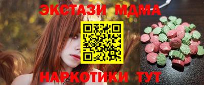 синтетический гашиш Северобайкальск