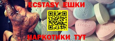 дистиллят марихуана Севастополь
