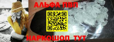 синтетический гашиш Северобайкальск