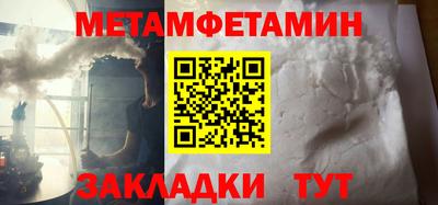 синтетический гашиш Северобайкальск