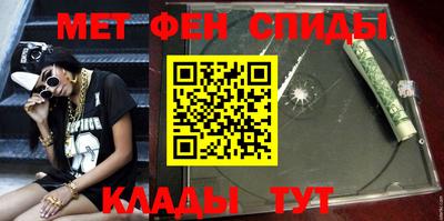 синтетический гашиш Северобайкальск