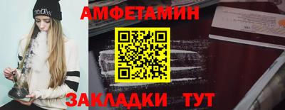 синтетический гашиш Северобайкальск