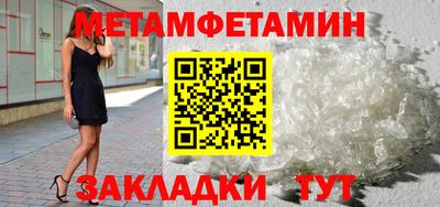 синтетический гашиш Северобайкальск