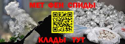 синтетический гашиш Северобайкальск