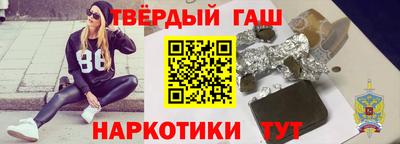 дистиллят марихуана Севастополь