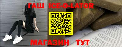 синтетический гашиш Северобайкальск