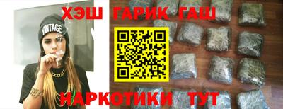 дистиллят марихуана Севастополь
