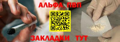 спиды Рузаевка