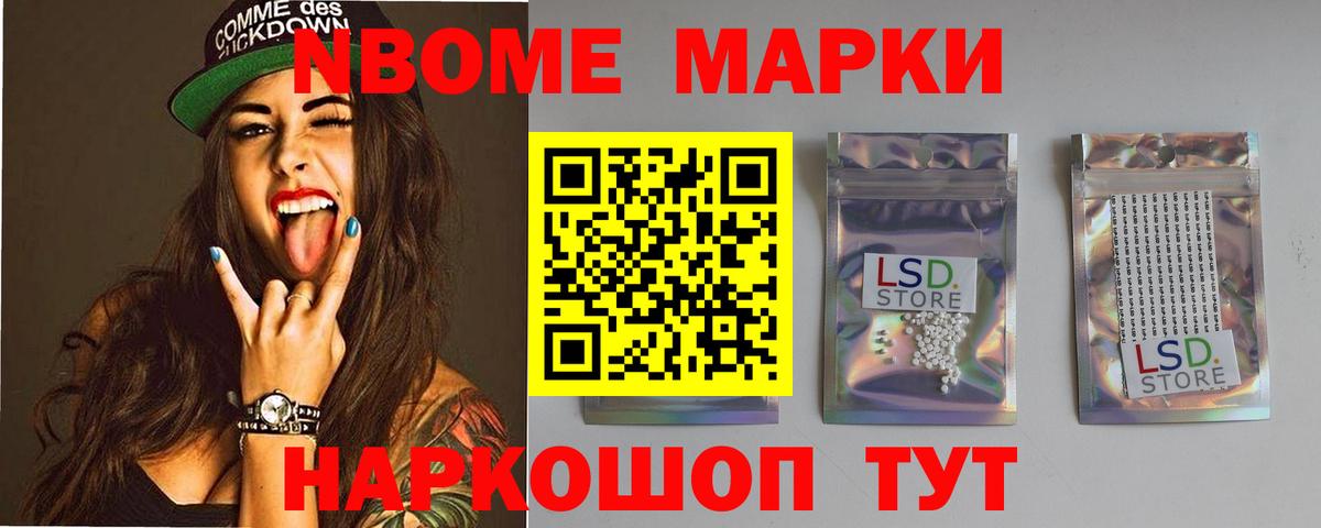 LSD-25 экстази кислота  Вход с VPN  Орск  Лсд 25 экстази  Лсд 25 экстази ecstasy 