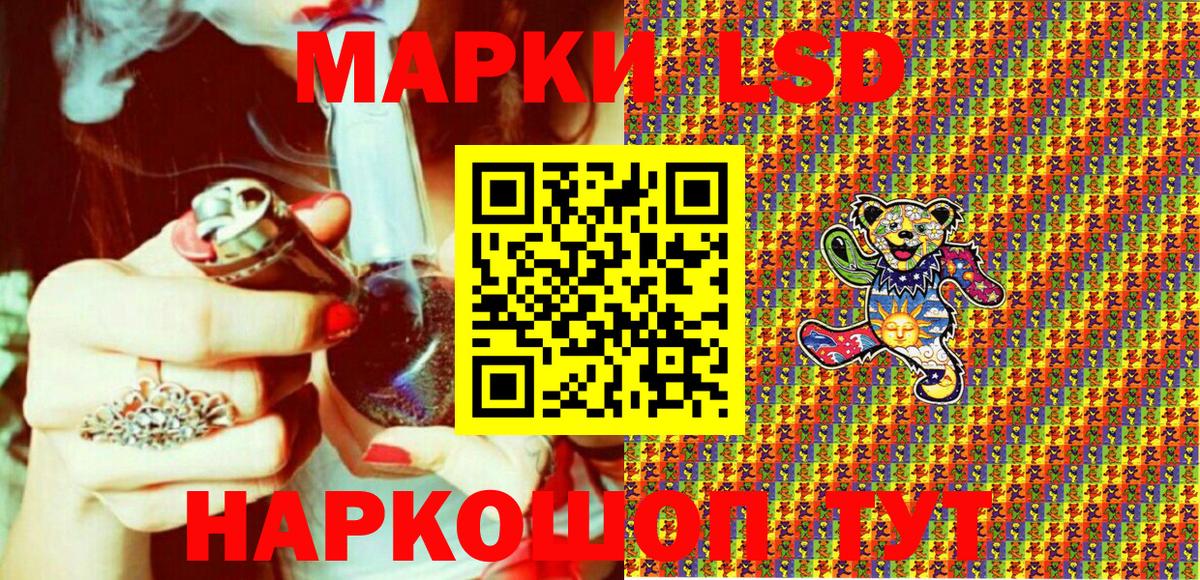 где купить наркоту  Вход с VPN  Марки N-bome  Орск  Марки NBOMe 1,5мг 